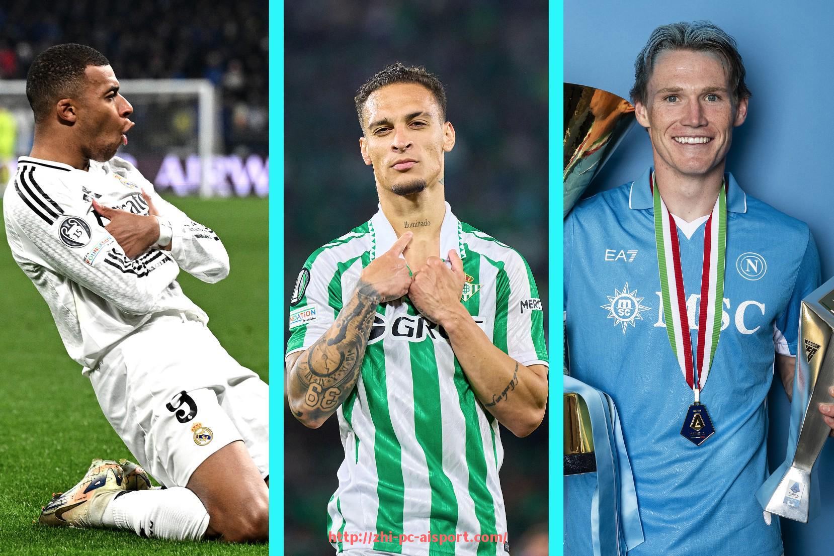 爱体育-世俱杯抽签结果公布：各队命运已定